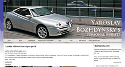 Desktop Screenshot of bozhdynsky.com